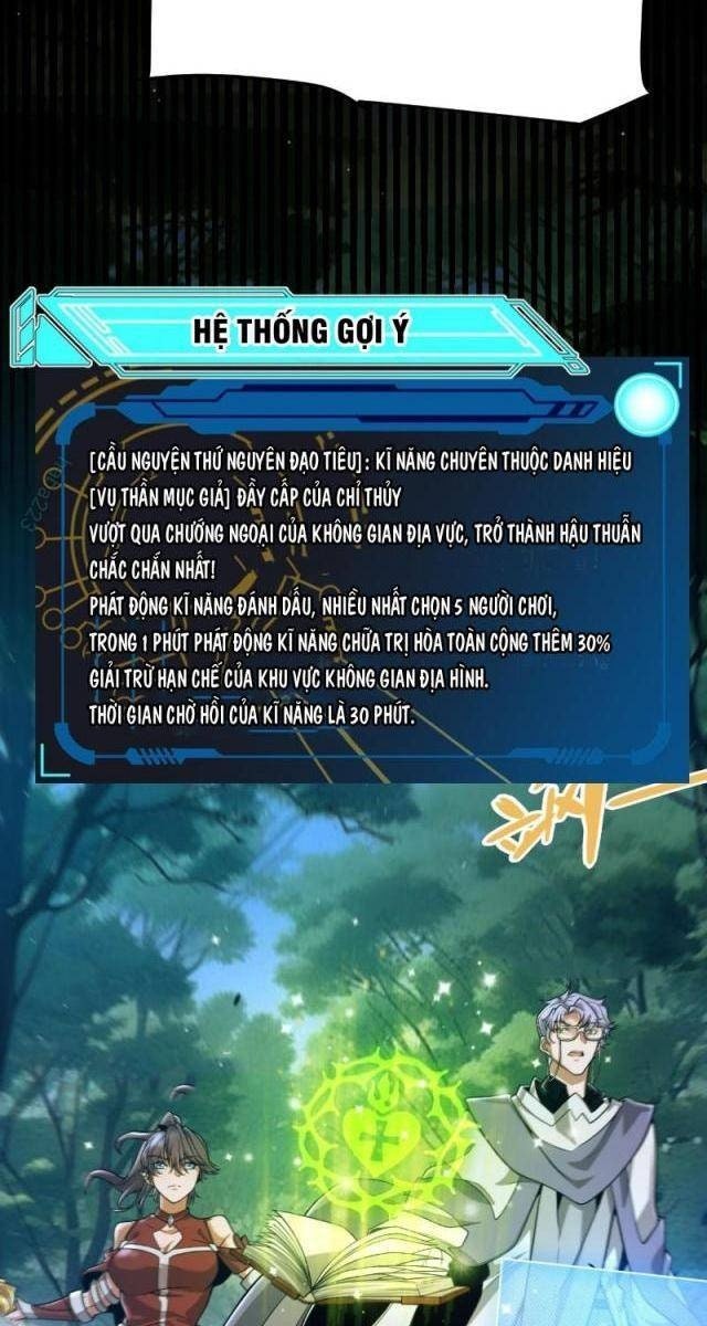 Tôi Đến Từ Thế Giới Trò Chơi - Page 17