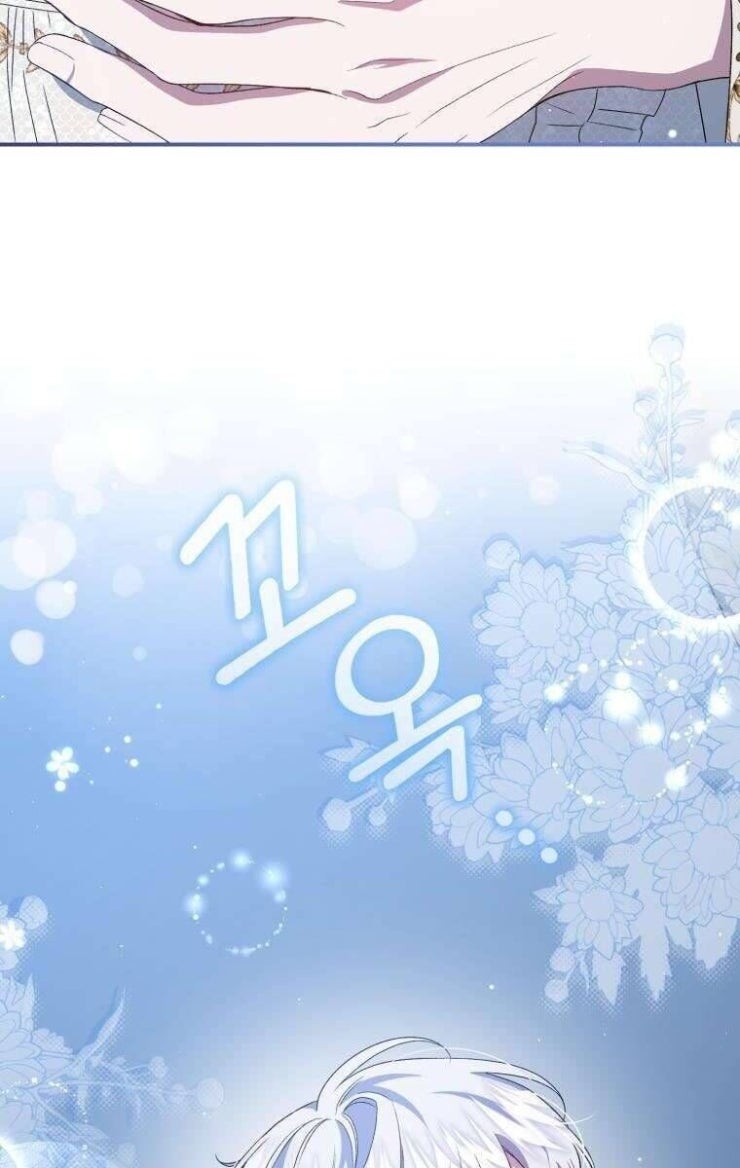 Tôi Trở Thành Mẹ Kế Của Gia Đình Hắc Ám - Page 122