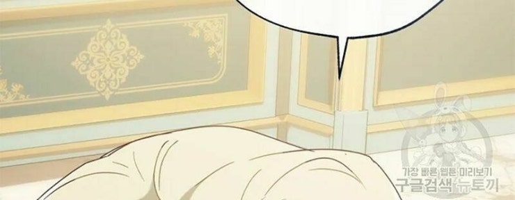 Công Chúa Khắc Dấu Lên Kẻ Phản Nghịch - Page 38