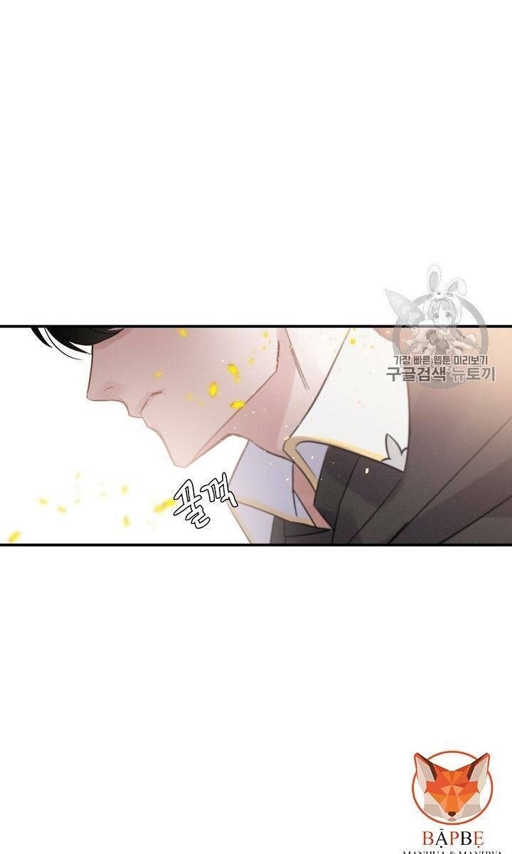 Level Up Chỉ Bằng Cách Ăn Cơm - Page 37