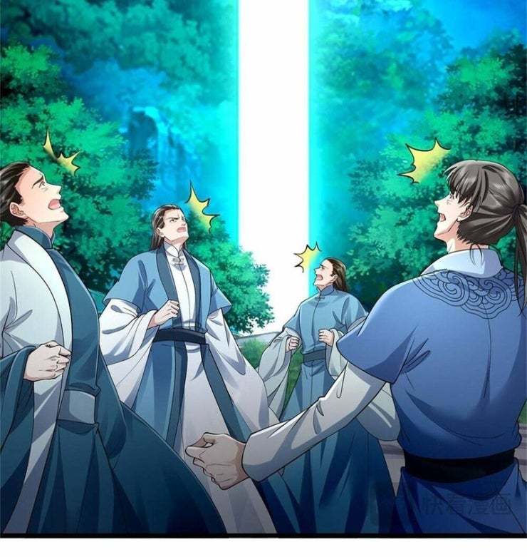 Tôi Có Thể Nuốt Chửng Vạn Vật - Page 33