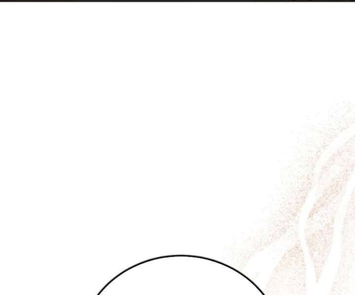 Thuyết Tình Yêu Ích Kỷ - Page 6