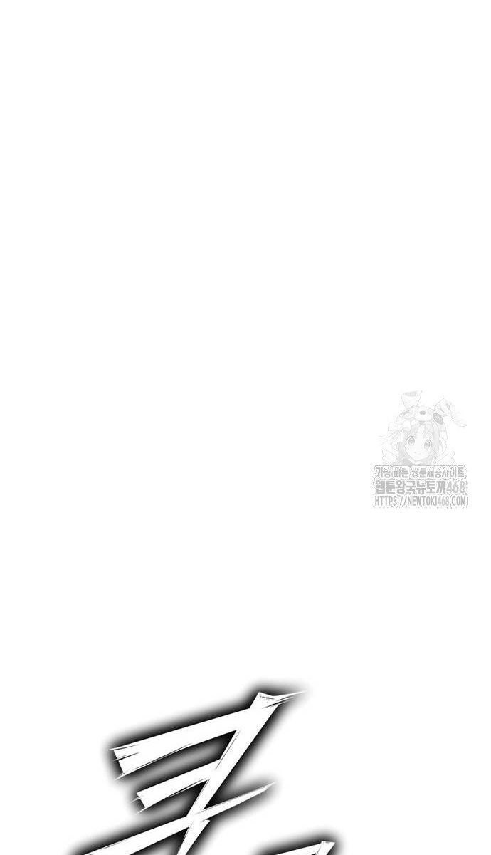 Cuộc Chiến Siêu Nhân - Page 85