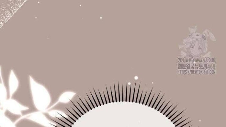 Tôi Trở Thành Mẹ Kế Của Gia Đình Hắc Ám - Page 70