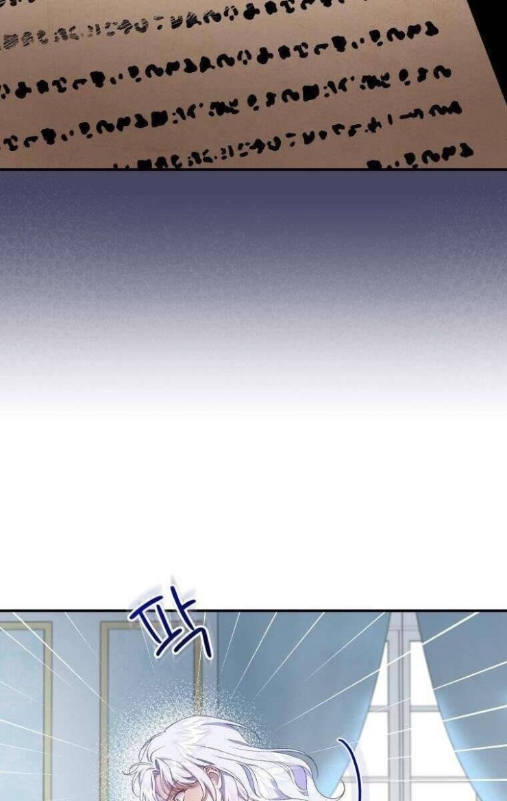 Tôi Trở Thành Mẹ Kế Của Gia Đình Hắc Ám - Page 49