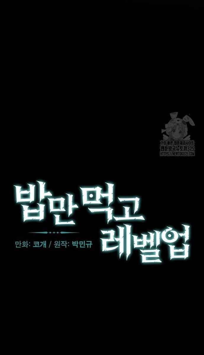 Level Up Chỉ Bằng Cách Ăn Cơm - Page 24