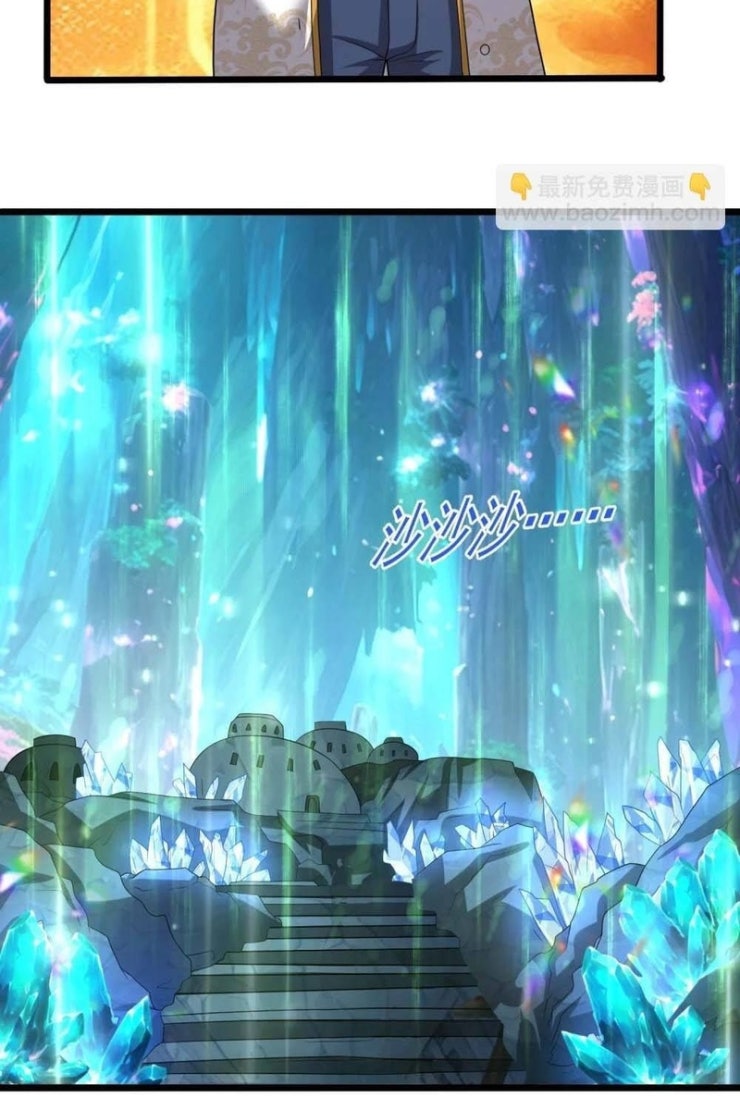 Luyện Khí Chi Thần - Page 13