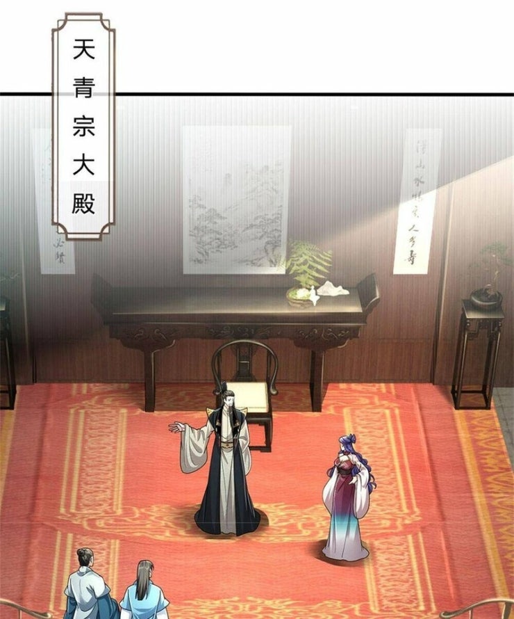 Tôi Có Thể Nuốt Chửng Vạn Vật - Page 22