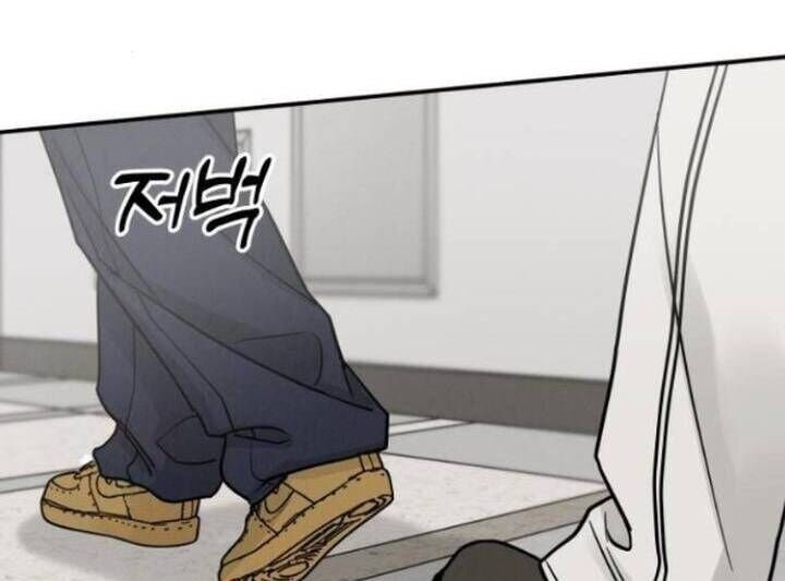 Thuyết Tình Yêu Ích Kỷ - Page 47