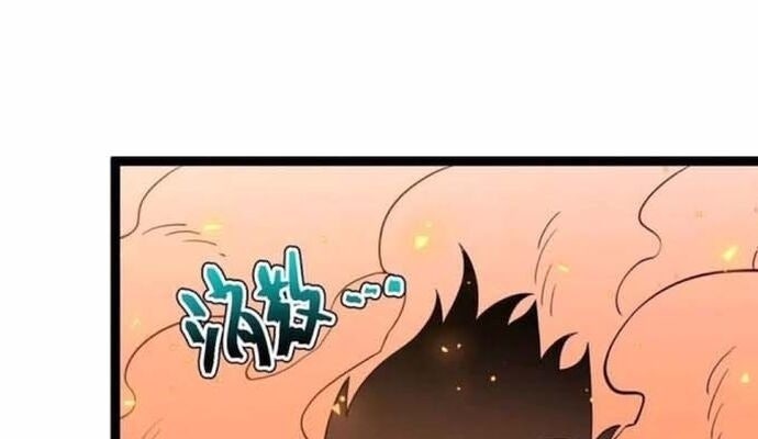 Ta Chính Nghĩa Nhưng Bị Hệ Thống Ép Thành Trùm Phản Diện - Page 32