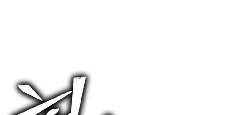 Cuộc Chiến Siêu Nhân - Page 32