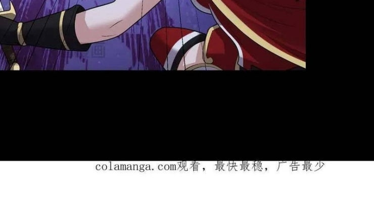 Luyện Khí Chi Thần - Page 26