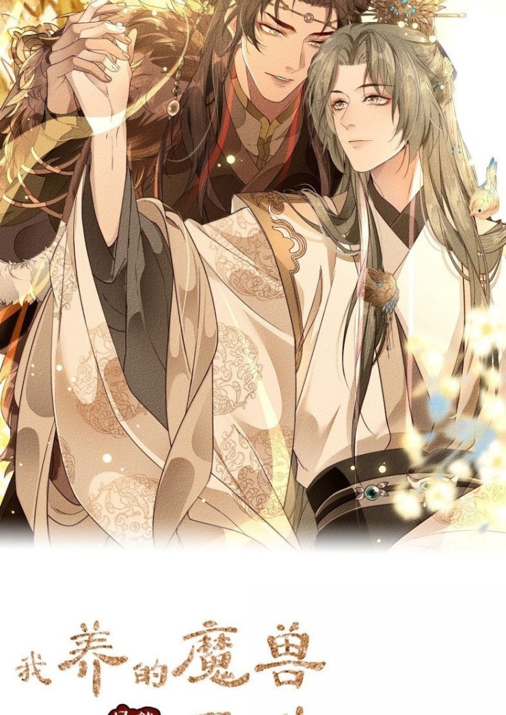 Ma Thú Vậy Mà Có Ý Đồ Bất Chính Với Ta - Page 4