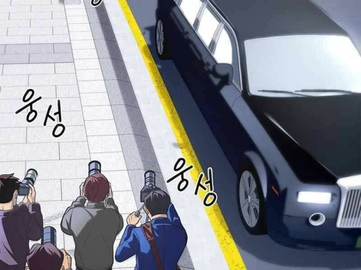 Cuộc Chiến Siêu Nhân - Page 98