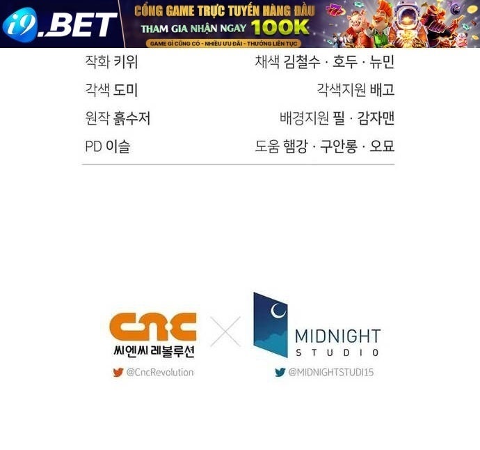 Ký Sự Hồi Quy - Page 52