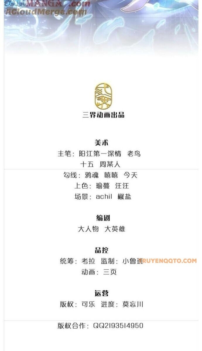 Nhất Lực Phá Chư Thiên Vạn Giới - Page 6