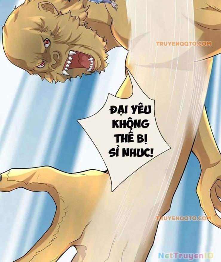 Tôi Có Thể Nuốt Chửng Vạn Vật - Page 27