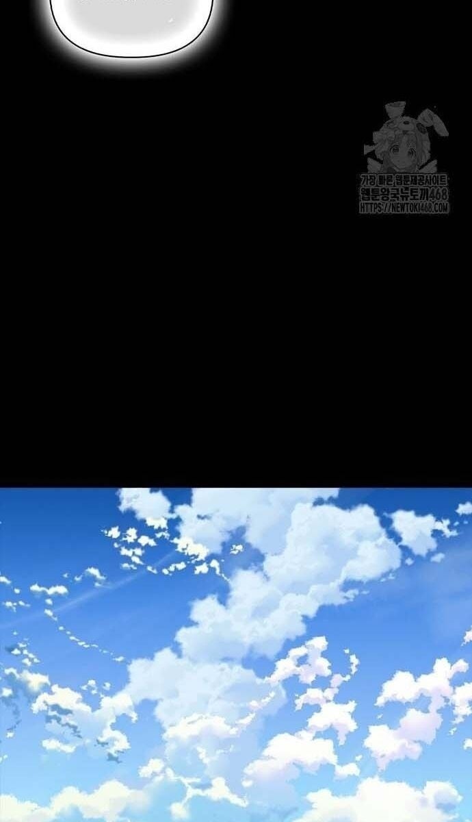 Cuộc Chiến Siêu Nhân - Page 5