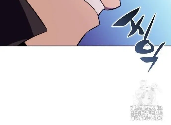 Người Chơi Mới Cấp Tối Đa - Page 21