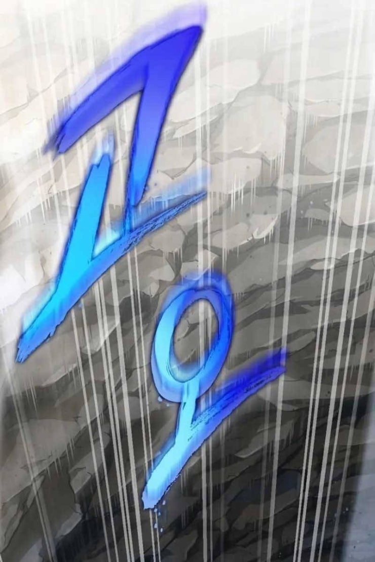 Ngã lão ma thần - Page 61