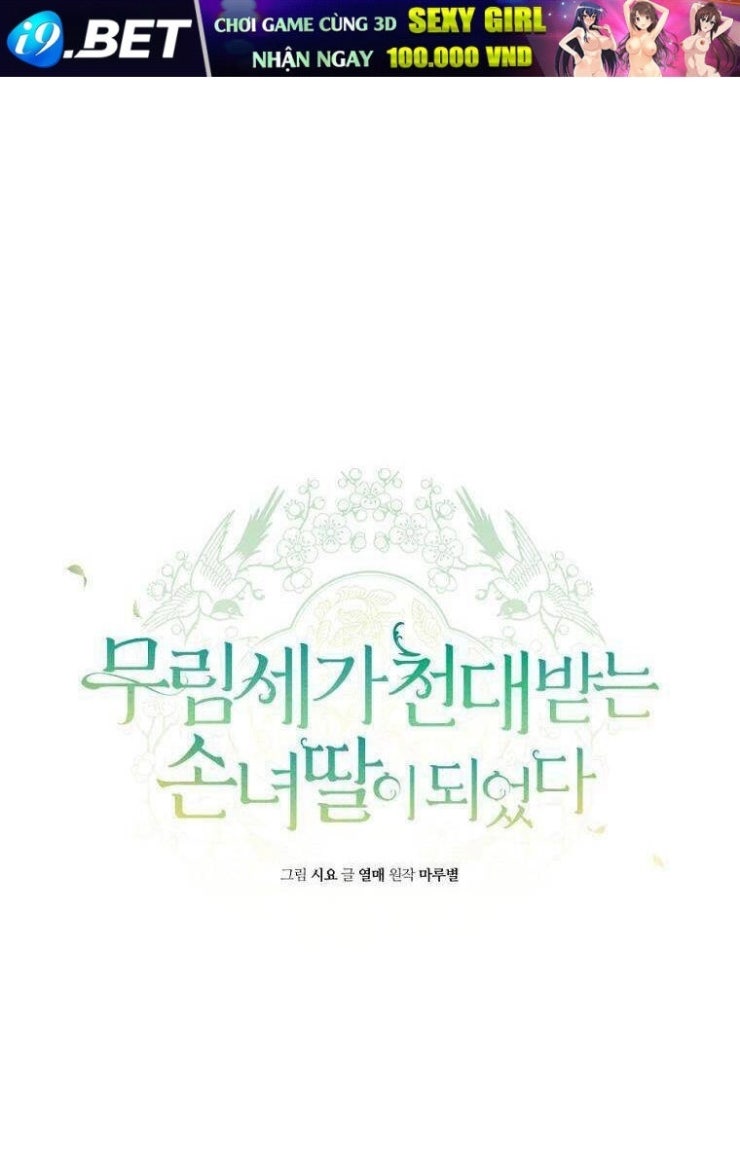 Trở Thành Cô Cháu Gái Bị Khinh Miệt Của Gia Tộc Võ Lâm - Page 83