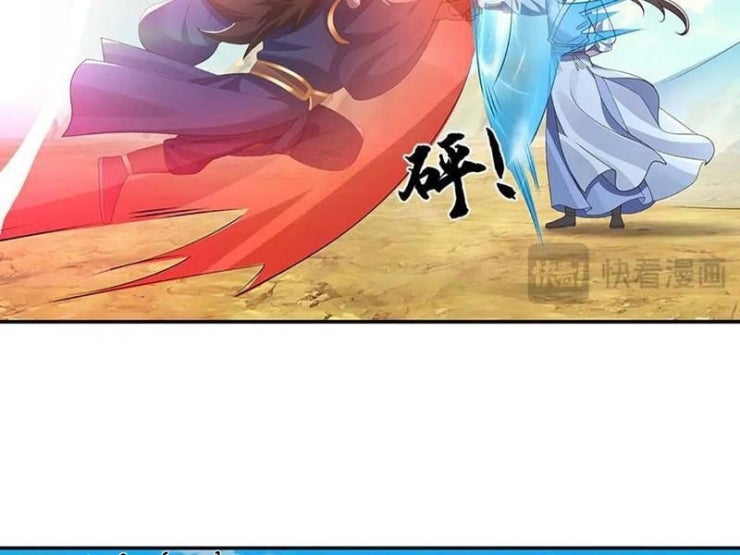 Tôi Có Thể Nuốt Chửng Vạn Vật - Page 85