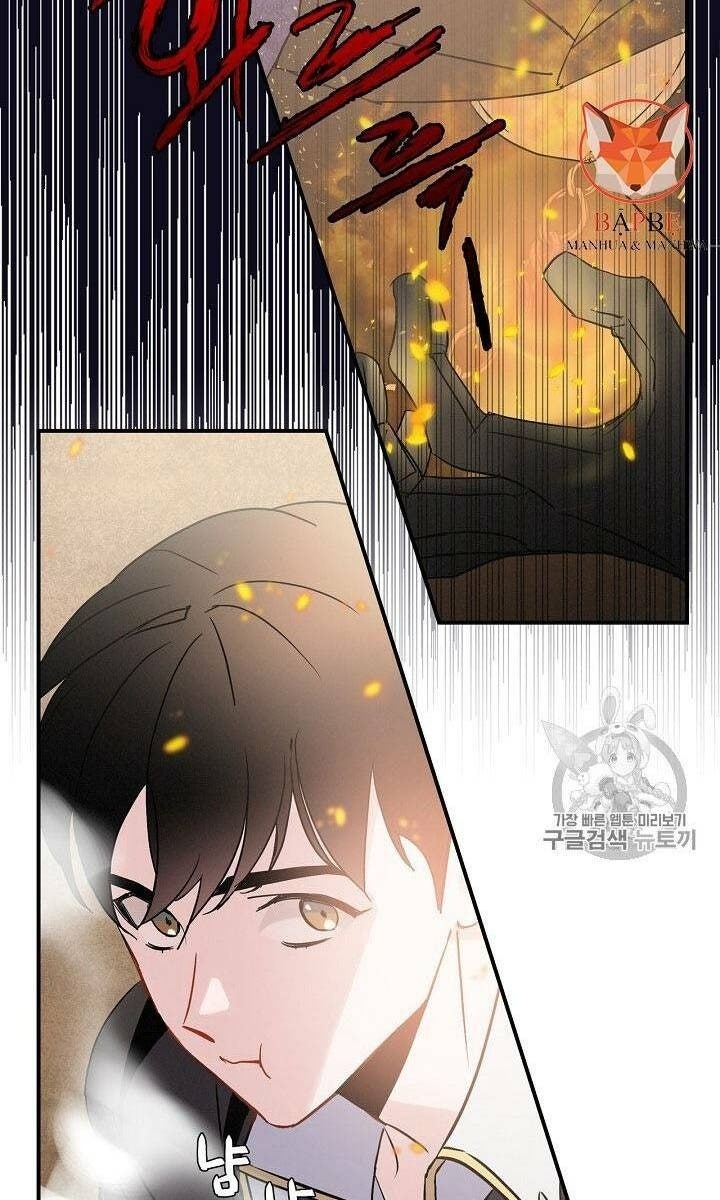 Level Up Chỉ Bằng Cách Ăn Cơm - Page 41