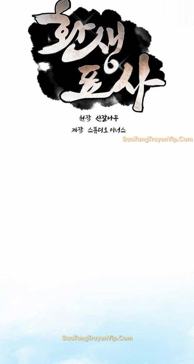 Chuyển Sinh Thành Tiêu Sư - Page 76