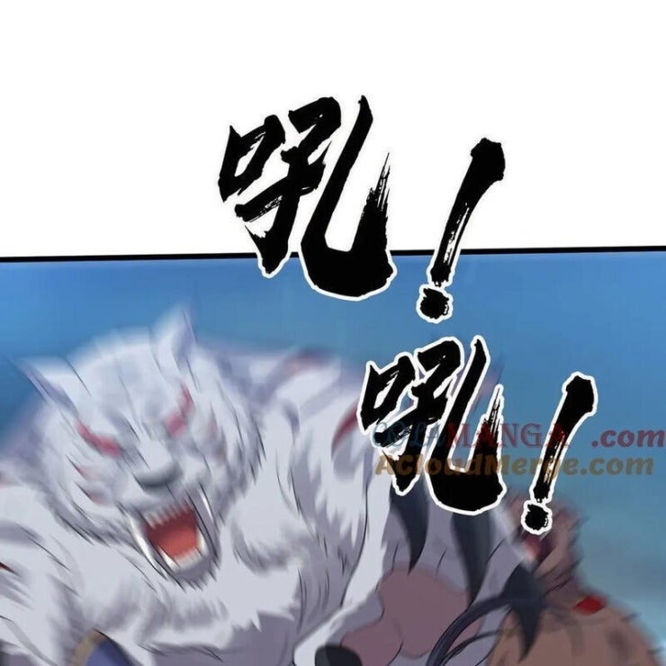 Thiên Uyên Trở Về: Ta Chính Là Thiên Tai - Page 29