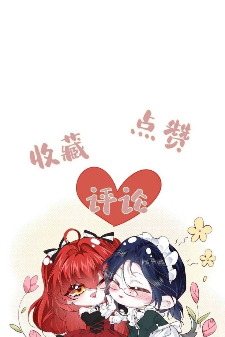 Nữ Hầu Gái Ác Ma Chỉ Muốn Bị Tiểu Thư Hành Hạ - Page 29