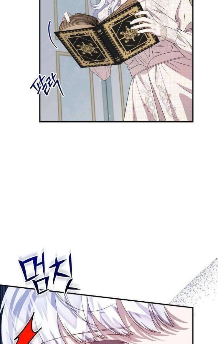 Tôi Trở Thành Mẹ Kế Của Gia Đình Hắc Ám - Page 46