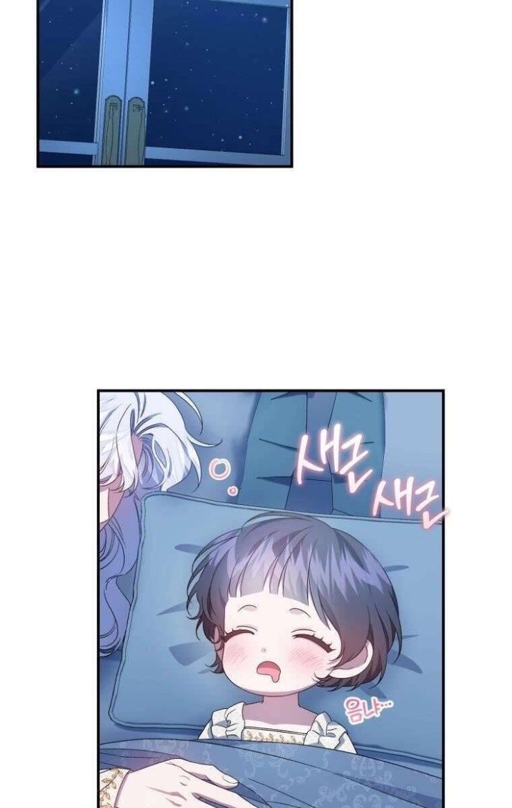 Tôi Trở Thành Mẹ Kế Của Gia Đình Hắc Ám - Page 72