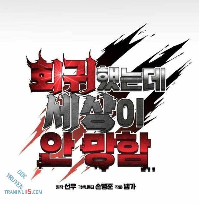 Tôi Đã Hồi Quy Nhưng Tận Thế Không Đến - Page 60