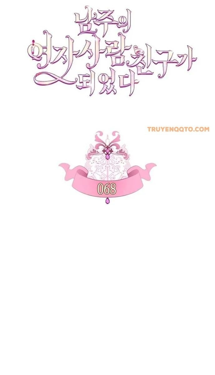 Bạn Thân Khác Giới Của Nam Chính - Page 25