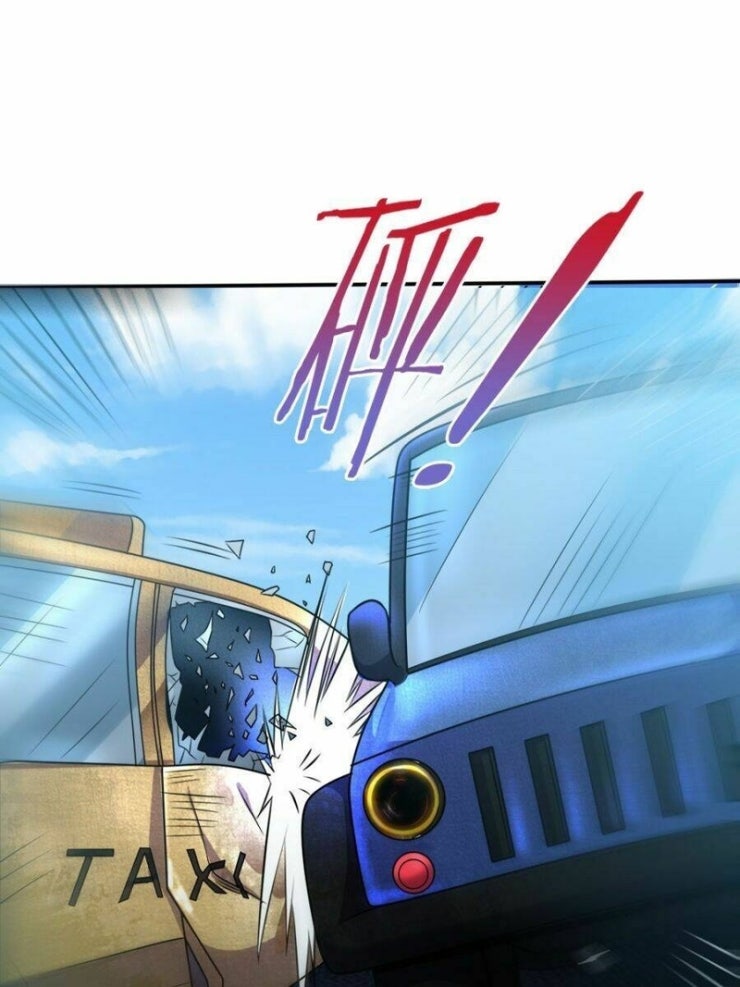 Ngạo Thị Thiên Địa - Page 32