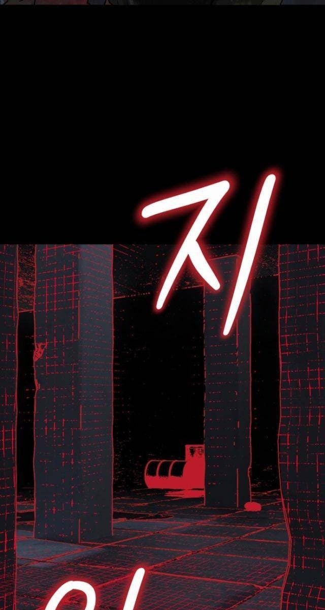 Gặp Mẹ Trong Mơ - Page 6