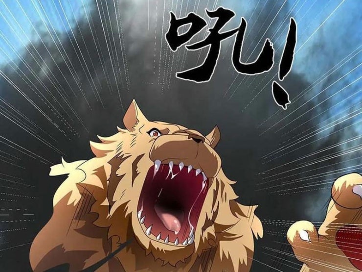 Tôi Có Thể Nuốt Chửng Vạn Vật - Page 81