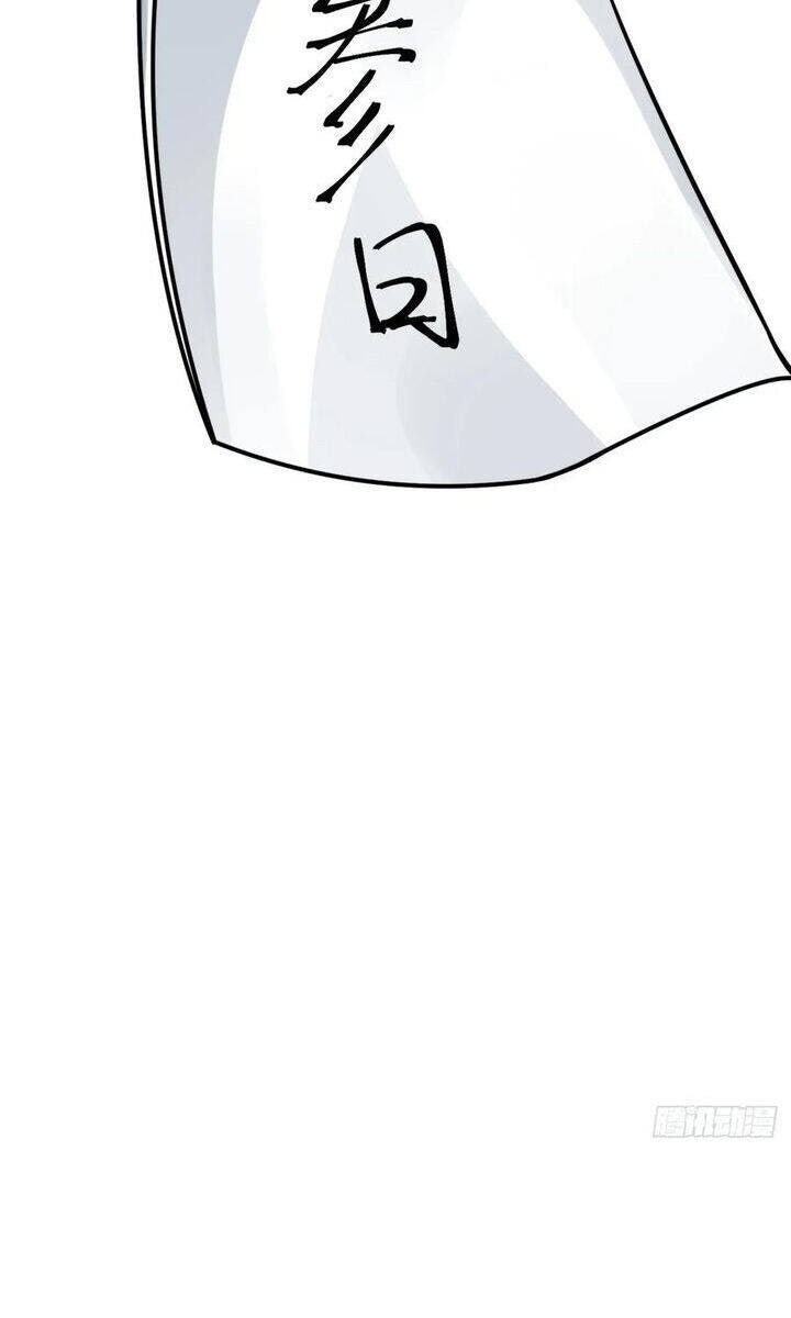 Ta Chính Nghĩa Nhưng Bị Hệ Thống Ép Thành Trùm Phản Diện - Page 44