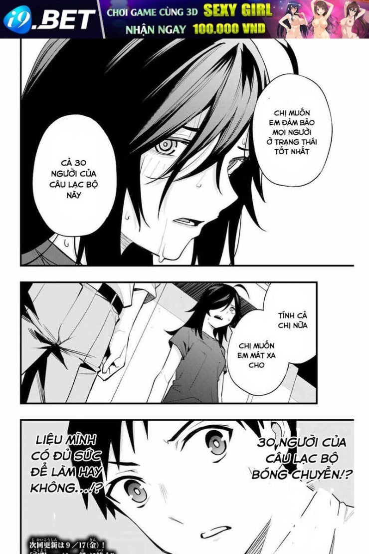 Sawaranaide Kotesashi-Kun - Page 15