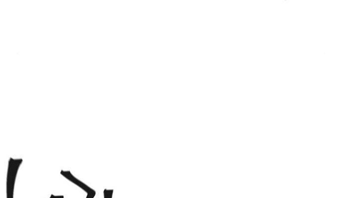 Cuồng Ma Tái Thế - Page 71