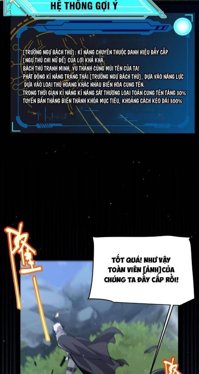 Tôi Đến Từ Thế Giới Trò Chơi - Page 19