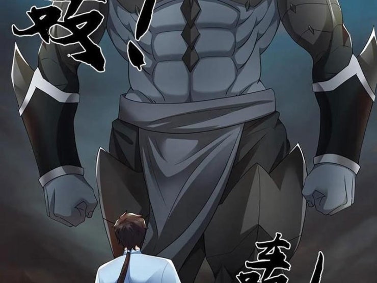 Tôi Có Thể Nuốt Chửng Vạn Vật - Page 50