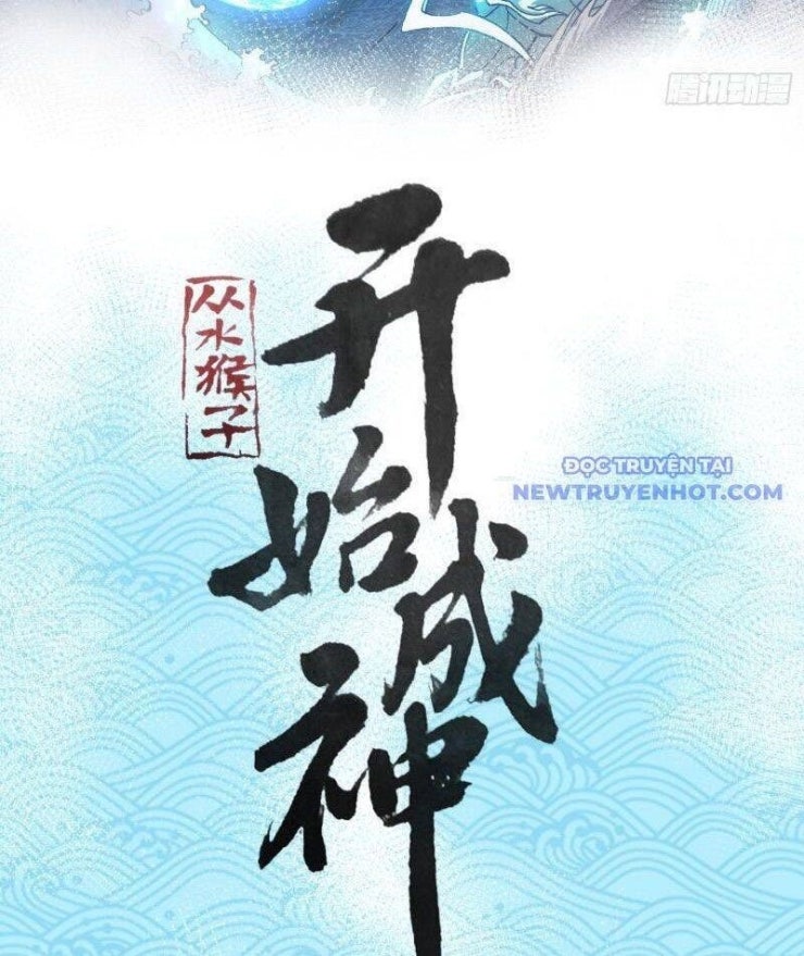 Thành Thần Bắt Đầu Từ Thủy Hầu Tử - Page 5