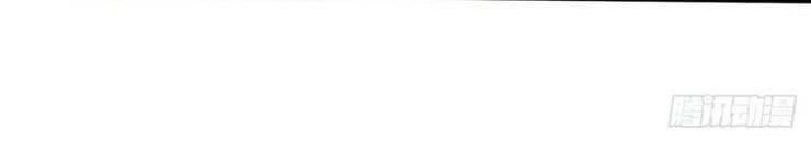 Chủ Nha Phá Phách Của Tôi - Page 14