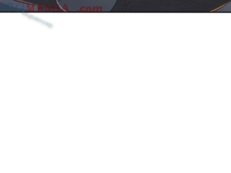 Tôi Có Thể Nuốt Chửng Vạn Vật - Page 75