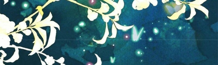 Tôi Có Thể Nuốt Chửng Vạn Vật - Page 14