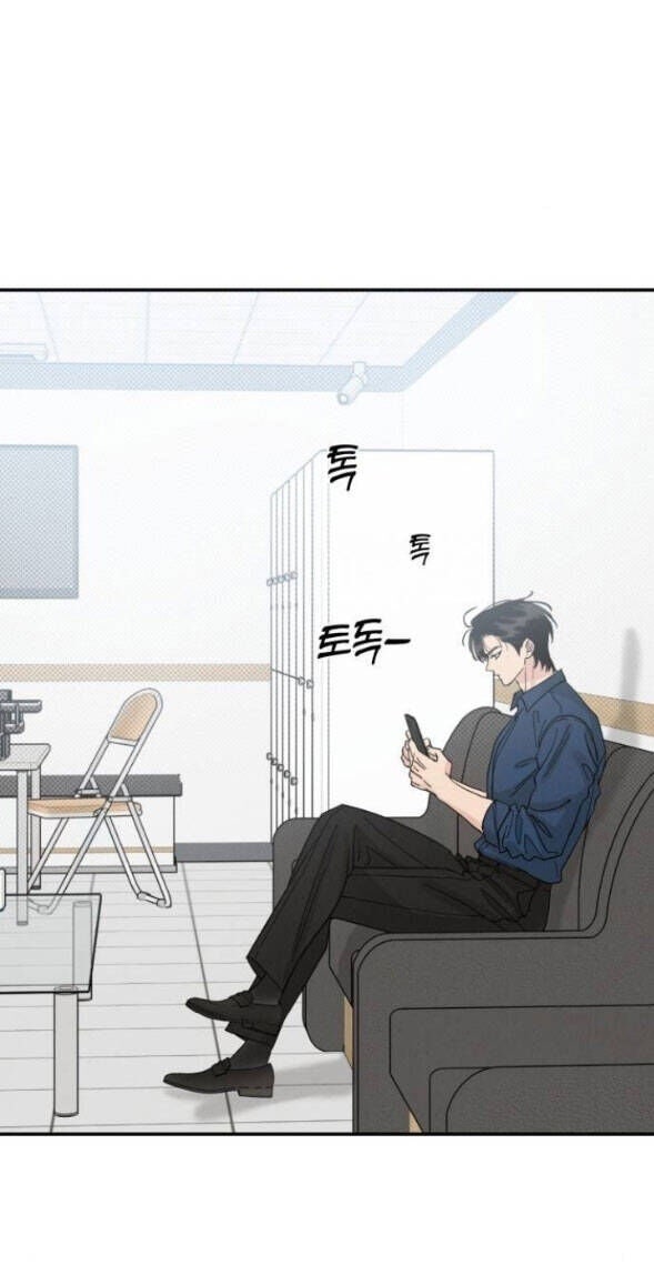 Thuyết Tình Yêu Ích Kỷ - Page 30