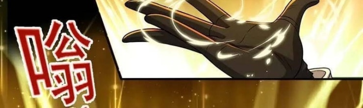 Luyện Khí Chi Thần - Page 13