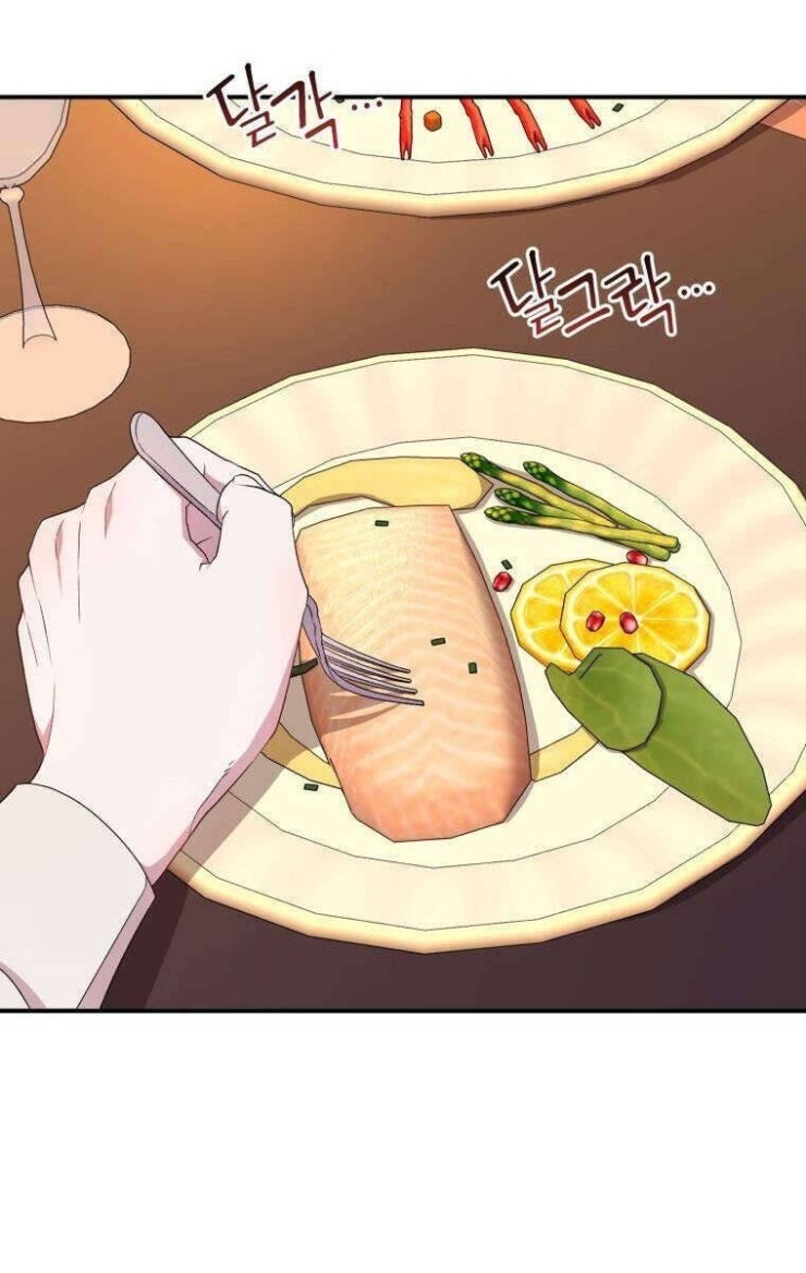 Tôi Trở Thành Mẹ Kế Của Gia Đình Hắc Ám - Page 11