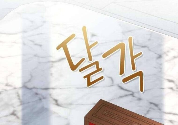 Tôi Trở Thành Mẹ Kế Của Gia Đình Hắc Ám - Page 85